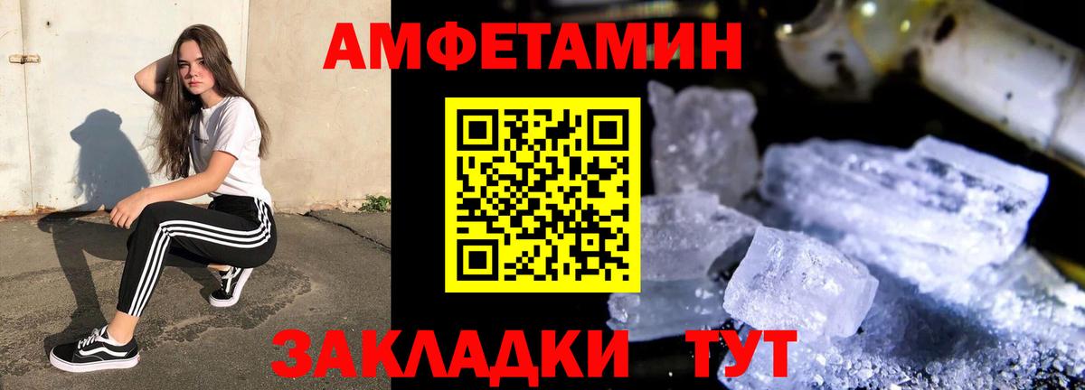 Раменское  АМФЕТАМИН 97%  Вход с VPN 