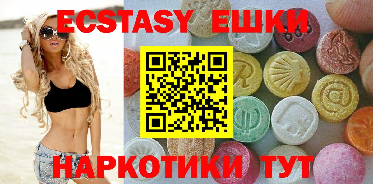 Ecstasy Дубай Раменское