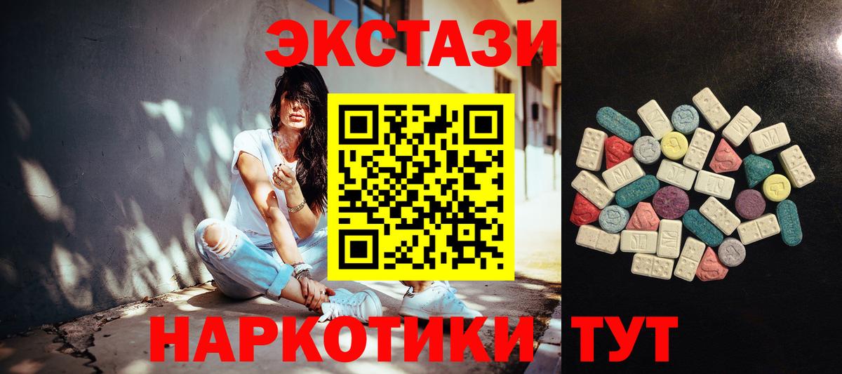 Экстази ешки  ЭКСТАЗИ  OMG ССЫЛКА  Раменское  Вход с VPN  Экстази Punisher 