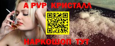 кокаин перу Бузулук