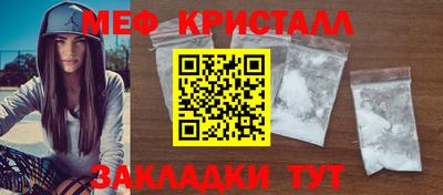 стафф Бугуруслан