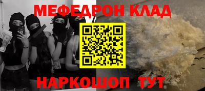 стафф Бугуруслан