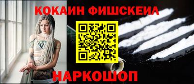 кокаин перу Бузулук