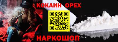 кристаллы Будённовск