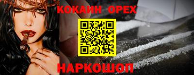 кристаллы Будённовск