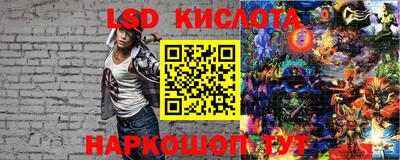 кокаин перу Бузулук