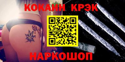кокаин перу Бузулук
