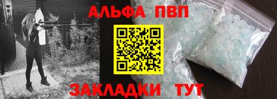 стафф Бугуруслан