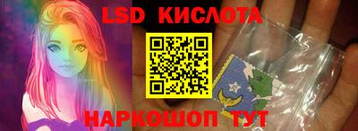кристаллы Будённовск