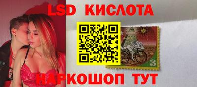 кристаллы Будённовск
