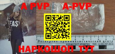 стафф Бугуруслан