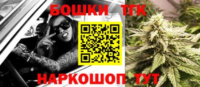 стафф Бугуруслан