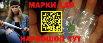 кокаин перу Бузулук