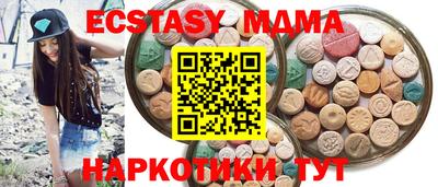 стафф Бугуруслан