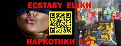 кристаллы Будённовск