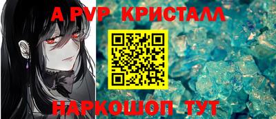 стафф Бугуруслан
