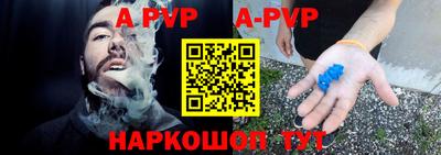 кристаллы Будённовск