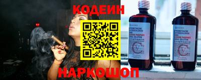 кристаллы Будённовск