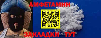 кристаллы Будённовск