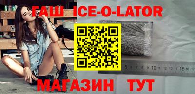 кристаллы Будённовск