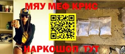 кокаин перу Бузулук