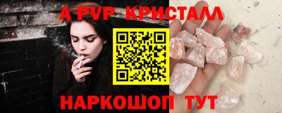 стафф Бугуруслан