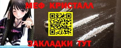 стафф Бугуруслан
