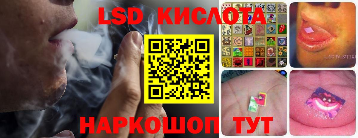LSD-25 экстази ecstasy Раменское