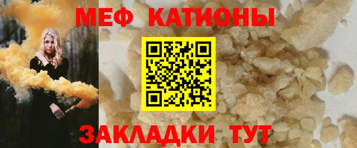 Мефедрон mephedrone  Меф 4 MMC  МЕФ    как зайти  Вход с VPN  Раменское  Мефедрон 