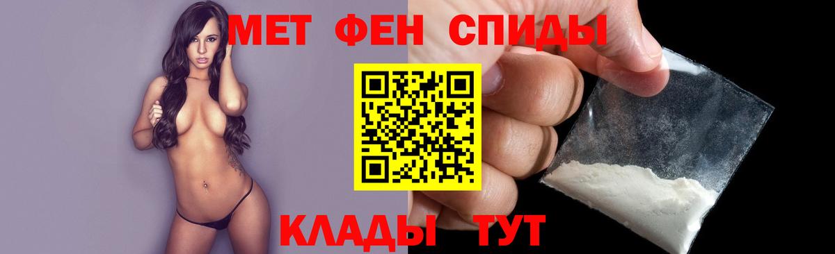 Раменское  Метамфетамин  Вход с VPN  Метамфетамин Methamphetamine 