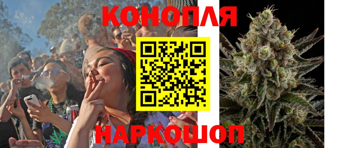 Бошки Шишки ГИДРОПОН  Каннабис LSD WEED  Раменское  Вход с VPN  Канабис THC 21%  Каннабис семена 